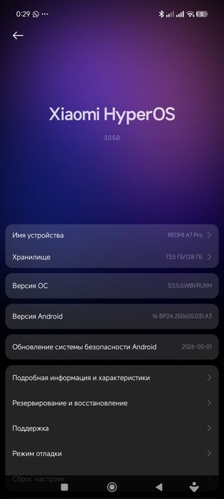 Redmi A7 Pro 6/128