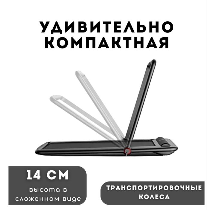 Беговая дорожка Xiaomi