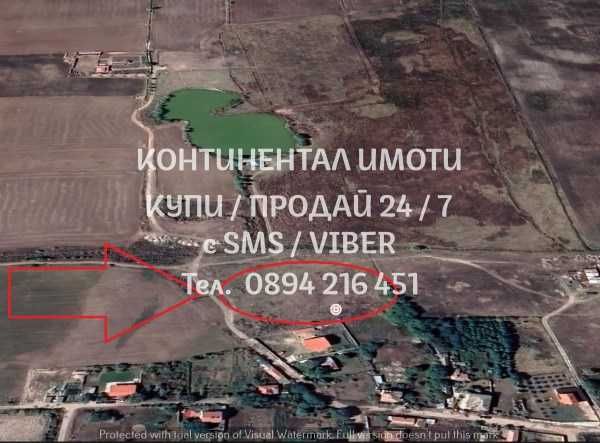 Парцели 600м2 в нов микрорайон до ток и вода - код 62253