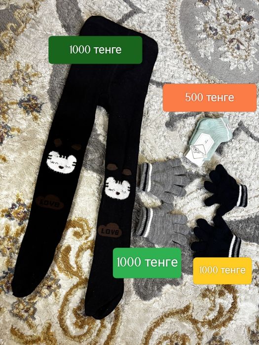 Детские ношенные вещи