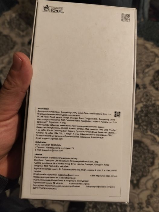 Oppo reno12 F 8+8/256