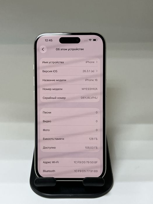 Iphone 16 128gb 96% white