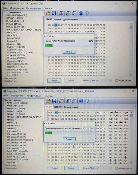 Услуги автоэлектрика запуск автомобиля