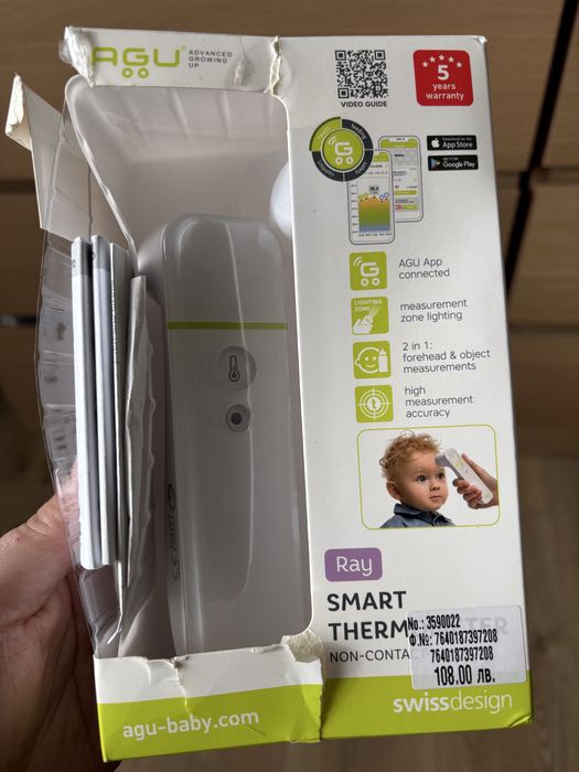 Смарт безконтактен термометър Agu