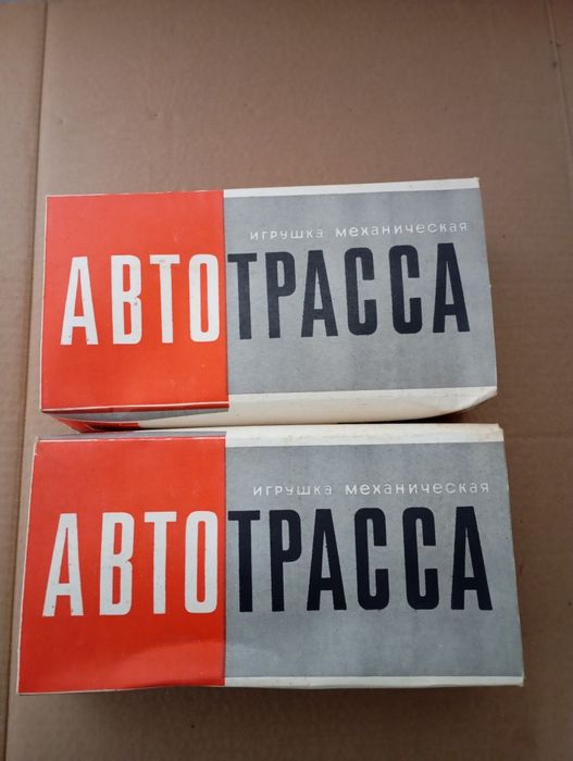 Механични играчки