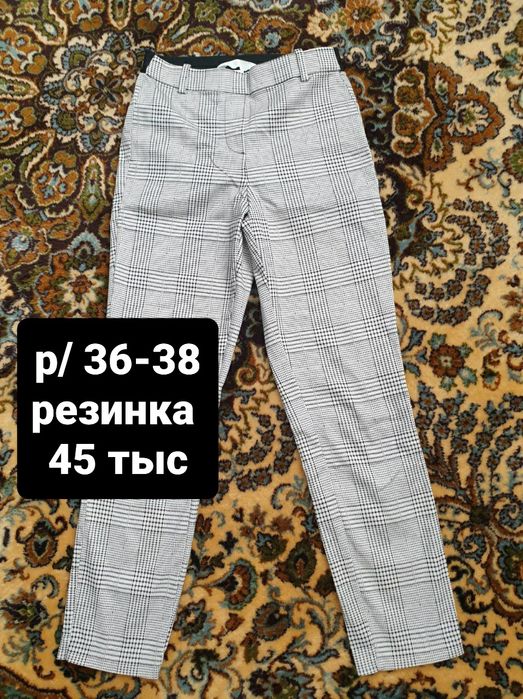 Продаётся. Спортивные костюмы женские