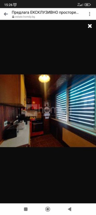 Продава се Четиристаен апартамент в Стара Загора, Център - 106 кв.м за 1010 €/кв.м - Снимка #4