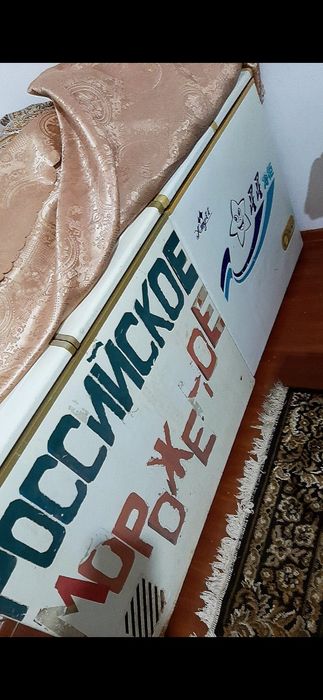 2 морозильника б/у состояние без фриона