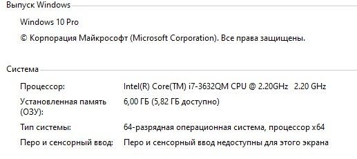 Ноутбук Acer на intel i7