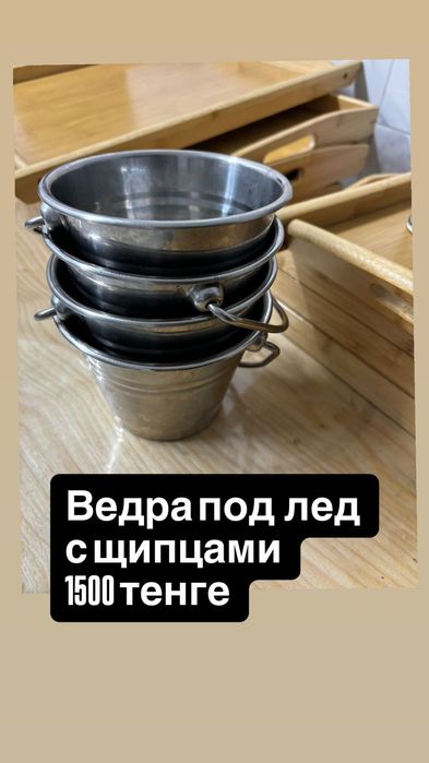 Продаётся посуда