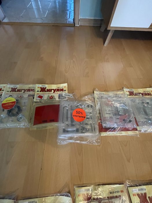 Списание Жигули за колекционери