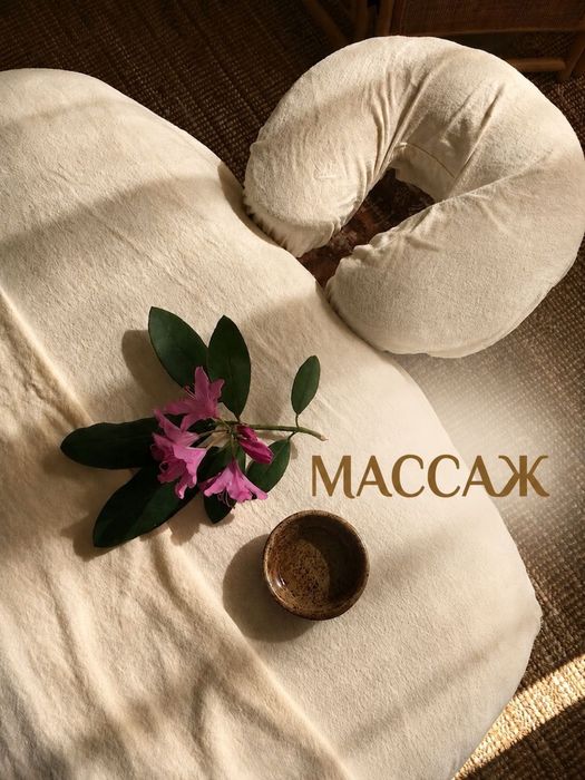 Лечебно оздоровительный массаж