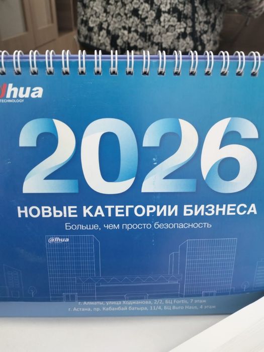 Типография полиграфия