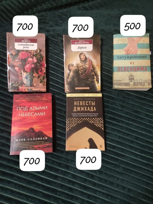 Книги по низким ценам