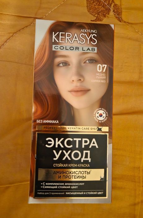 Краска для волос