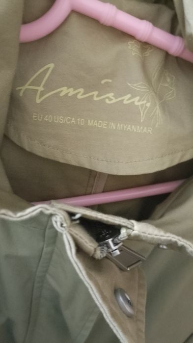 Дълъг дамски шлифер