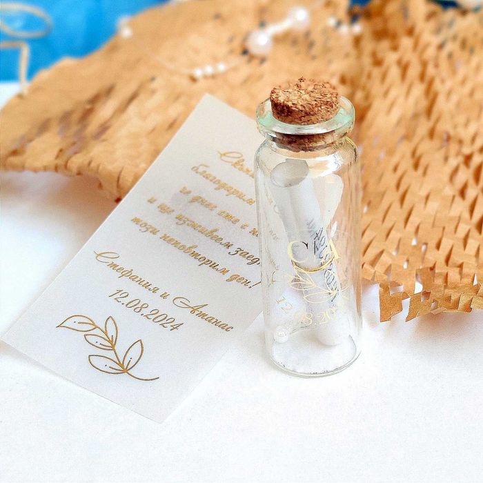 Подаръци за гости за сватба, кръщене, бал или юбилей с надпис по избор