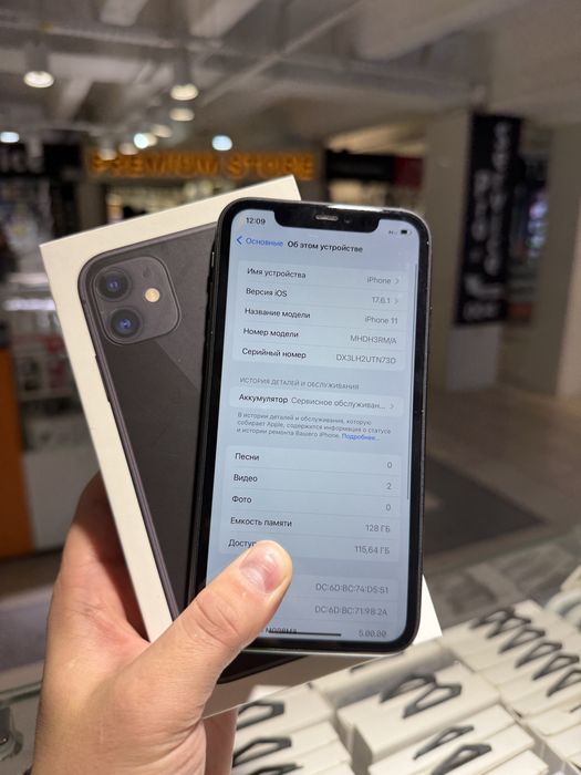 Iphone 11 128gb…