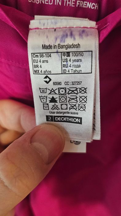 Детски Ски Облекло 4Г