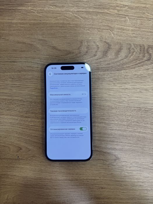 iPhone 14 Pro 128GB Deep Purple (Оригинал)