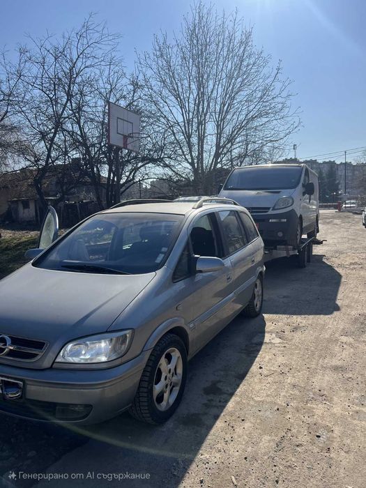 Пътна помощ с платформа Перник