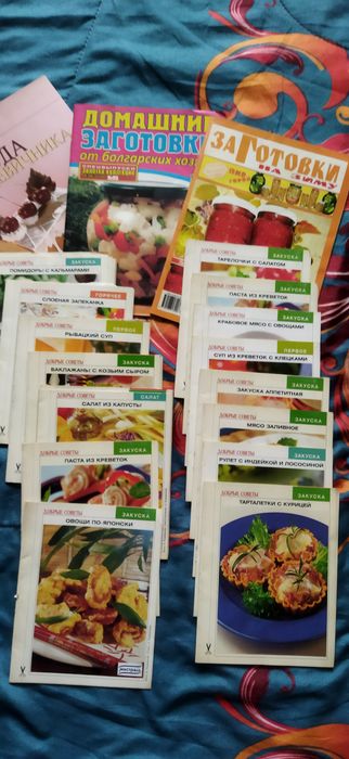 Рецепты разных стран!