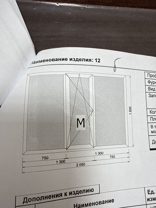 Продам окна б/у  пластиковые