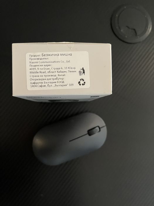 Мишка Xiaomi - Wireless Mouse Lite 2, оптична, безжична, черна