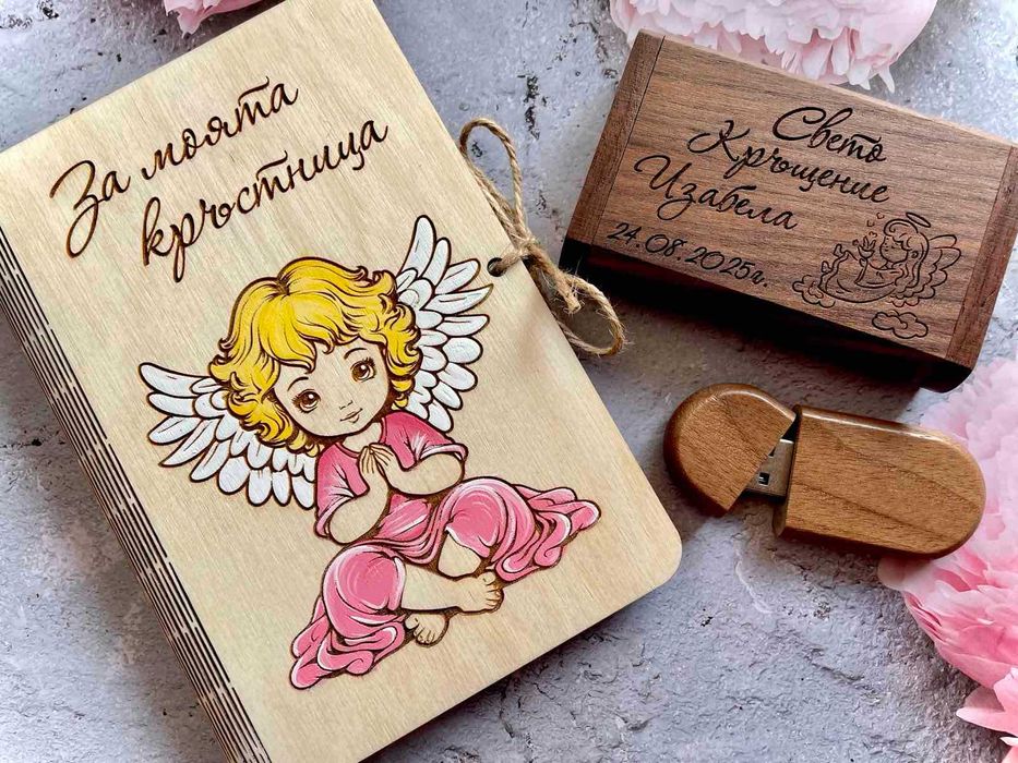 Гравирана флашка с кутия – подарък за специален повод