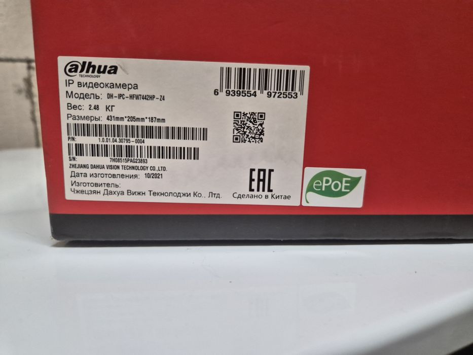 Камера Dahua ip 4mpx