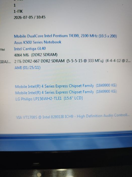 Продам ноутбук Asus k50ij