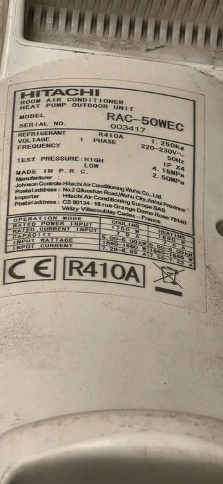 HITACHI 18000 BTU Инверторен климатик