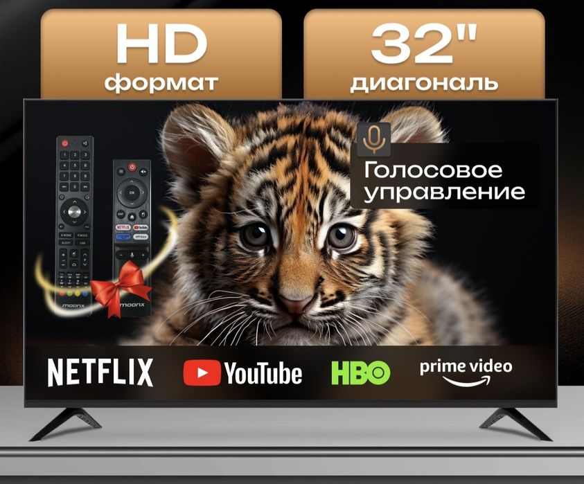 Yangi karopka ishlatilmagan