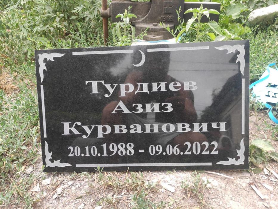 Памятники. Ескерткіштер.