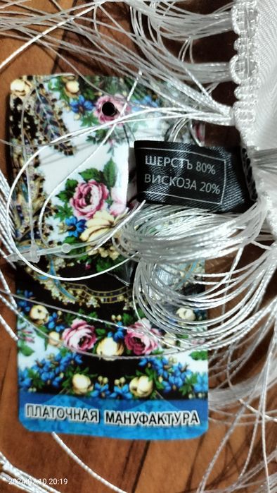 Продам женский платок