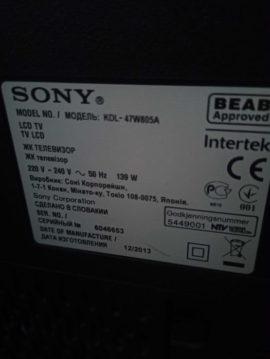 Sony Смарт 3D Телевизор 48" wifi, HD, USB