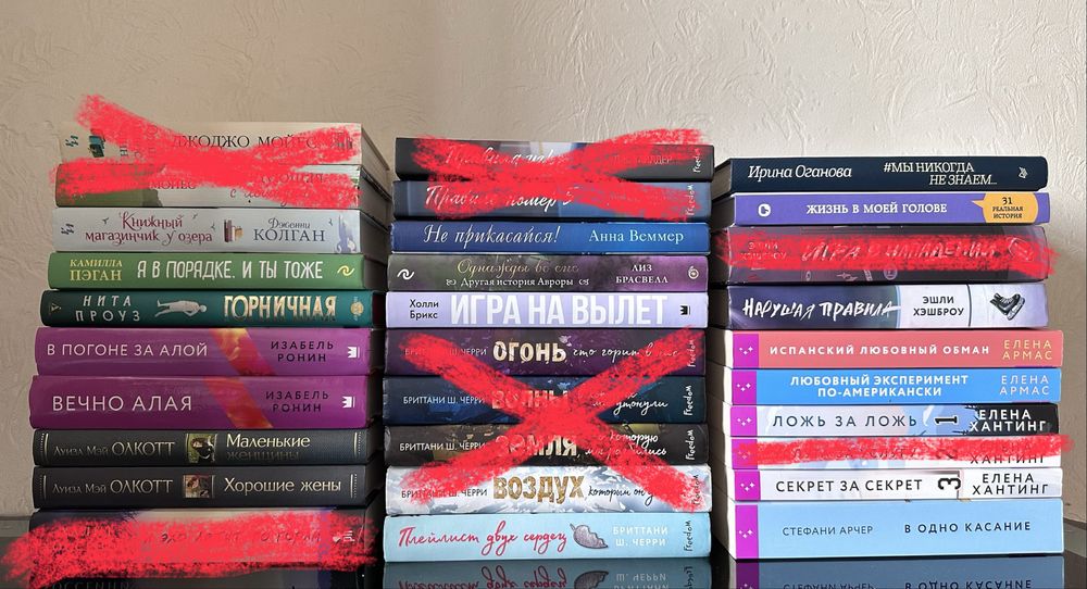 Продам книги разных жанров