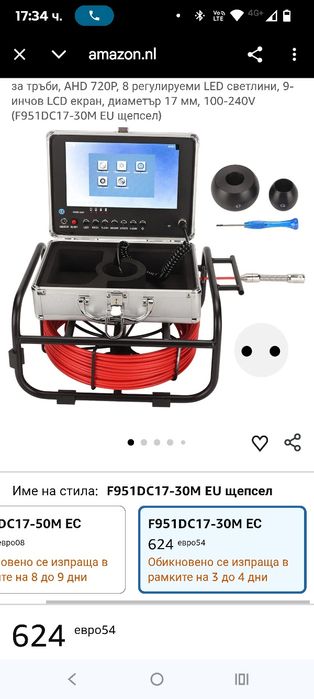 Канализационна камера, камера за инспекция на канализация, камера за т