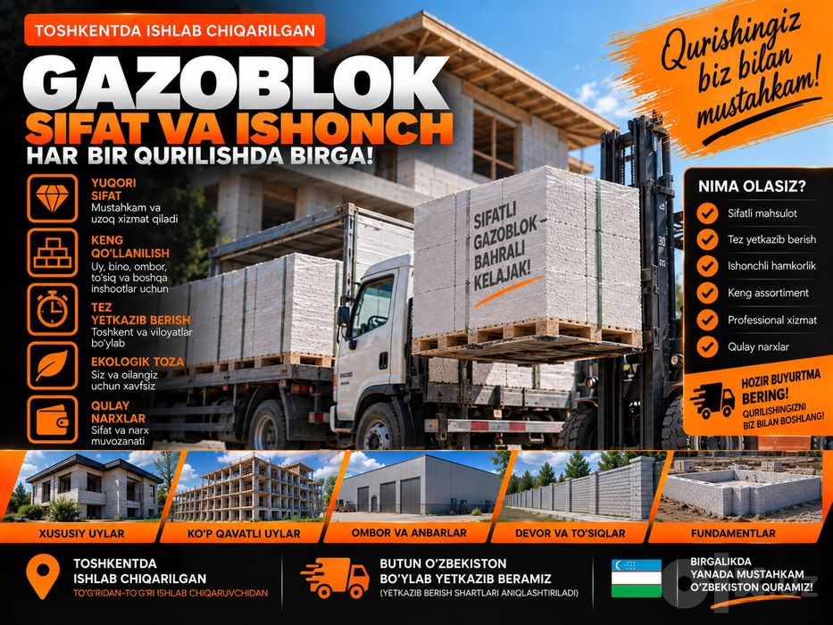 Газоблок | Gazoblok | Ishlab chiqarish | Газаблок | Gazablok | GBS-35