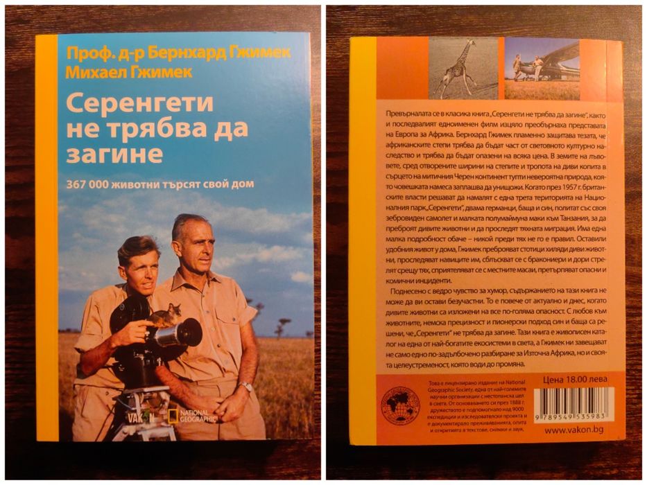 Различни книги, употребявани.