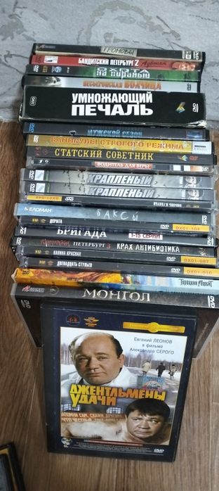 Продаются DVD диски