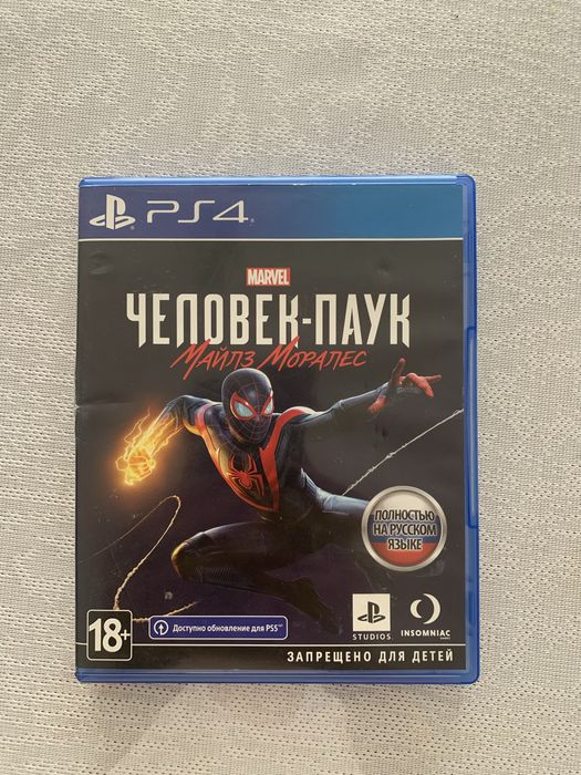 Диски на PS4 в хорошем качестве