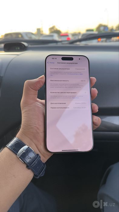 Iphone 16 Pro Max 256GB New!