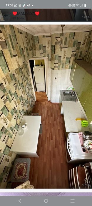 Сдается квартира