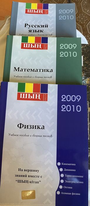 Учебники. Книги. Журналы.