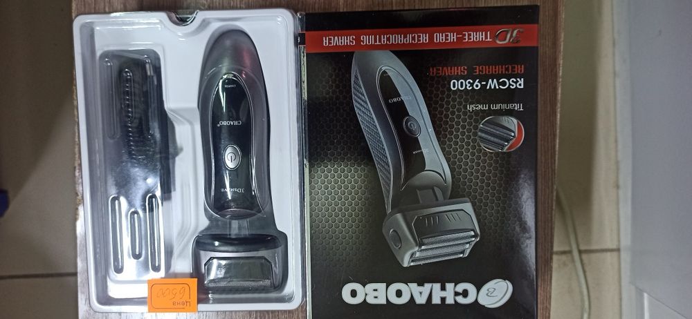 Продажа бритв и триммеров