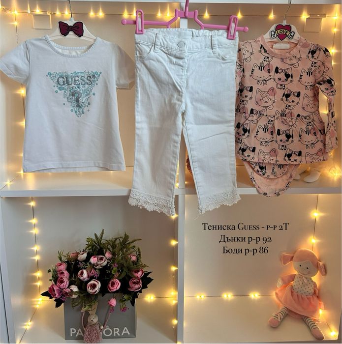 Детски дрехи р-р 86