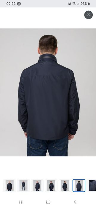 Ветровка мужская