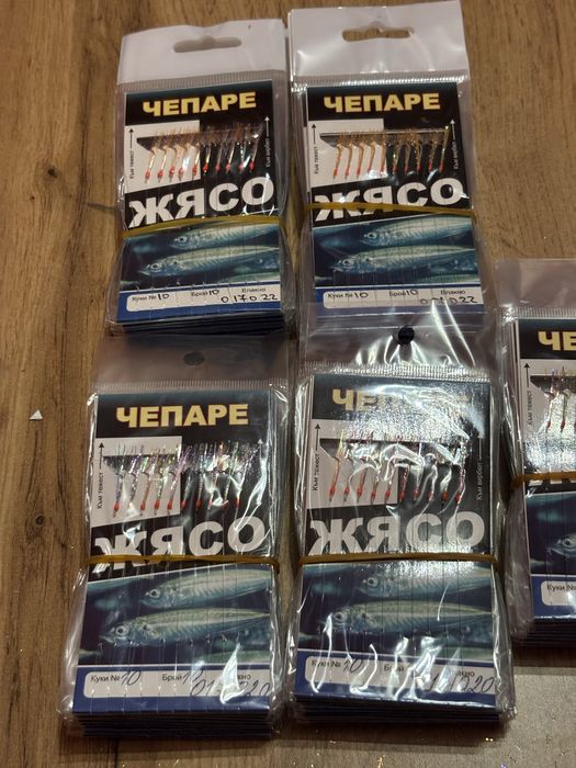 Чепарето за сафрид  и чернокоп