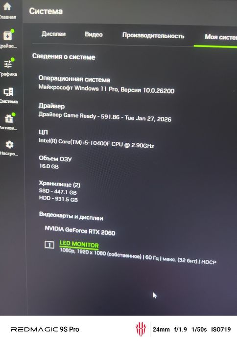 Продам игровой пк в комплекте